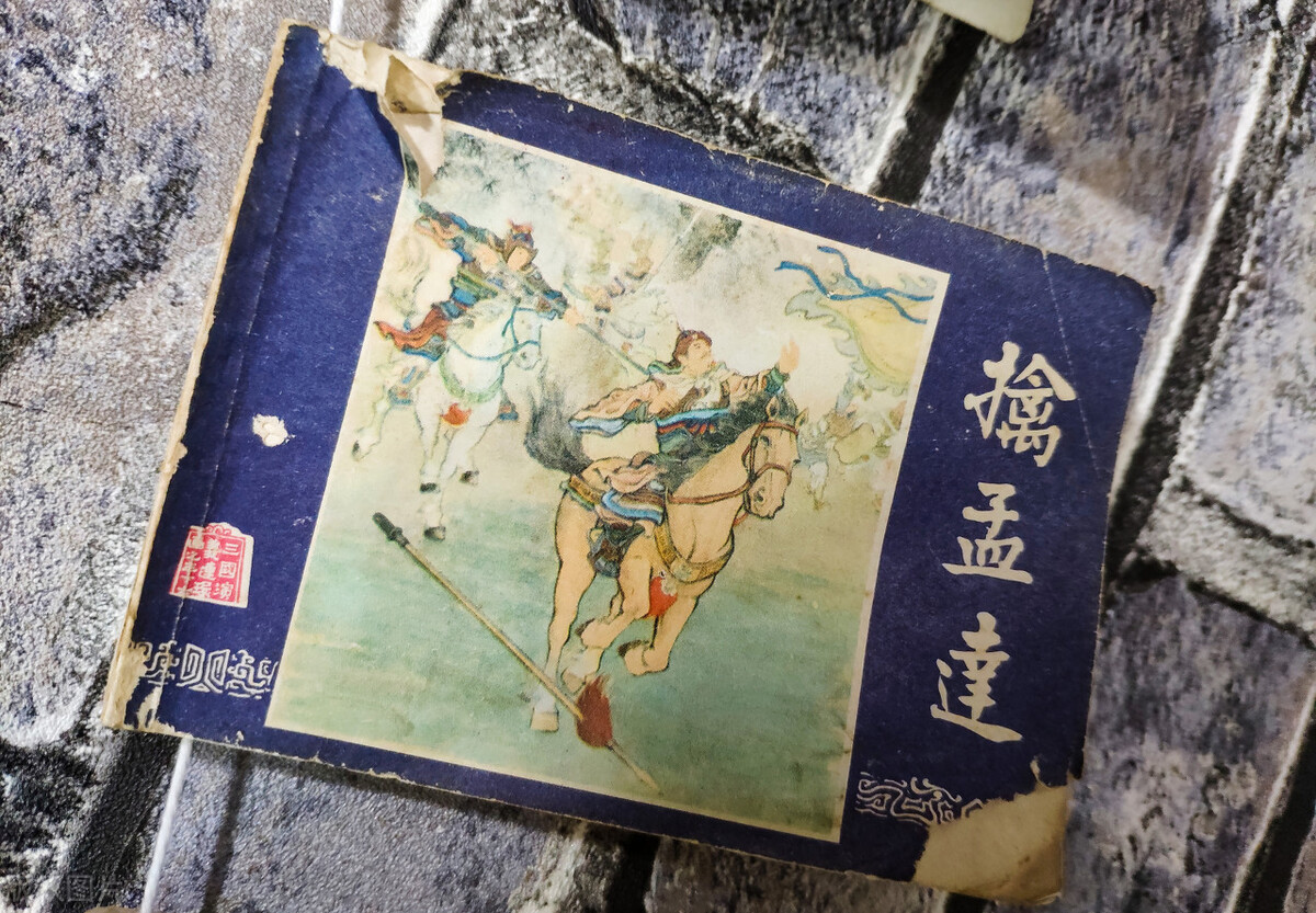 钞票历史意义,钞票上的历史故事