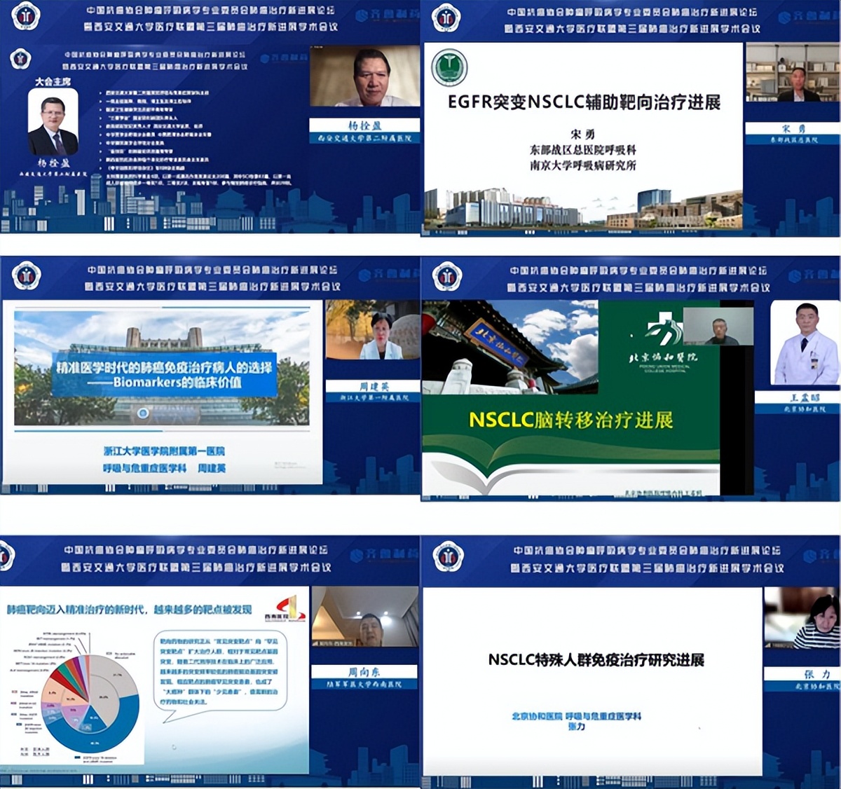 肺癌作为我国的第一大癌症,2022年肺癌在中国发病率及死亡率