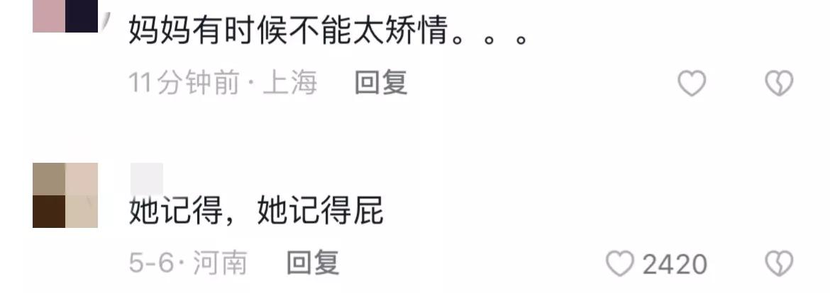 买m豆出事故,为什么去上海买m豆