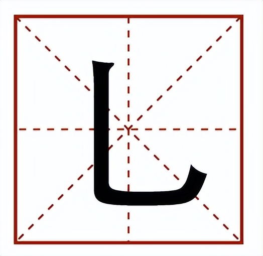 一年级笔画偏旁部首结构,笔画偏旁部首拼音一年级