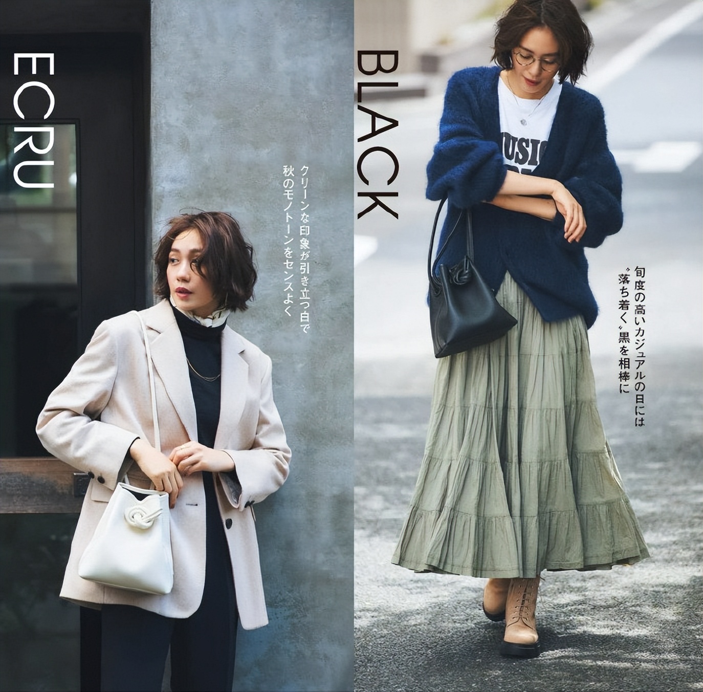 日本女人穿搭包包,日本中年女人穿搭