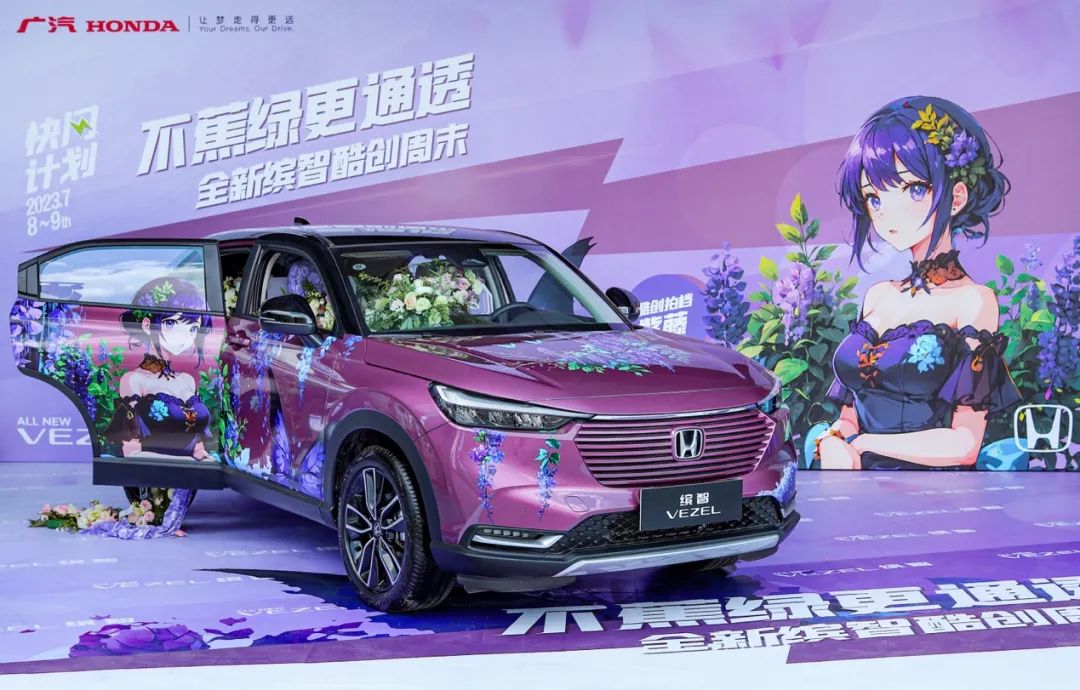 沉浸式体验全新缤智,全新缤智沉浸式体验