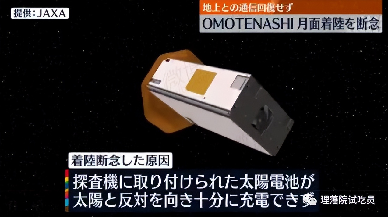 日本造假震惊世界:当工匠变身躬匠,这次轮到日本宇航局