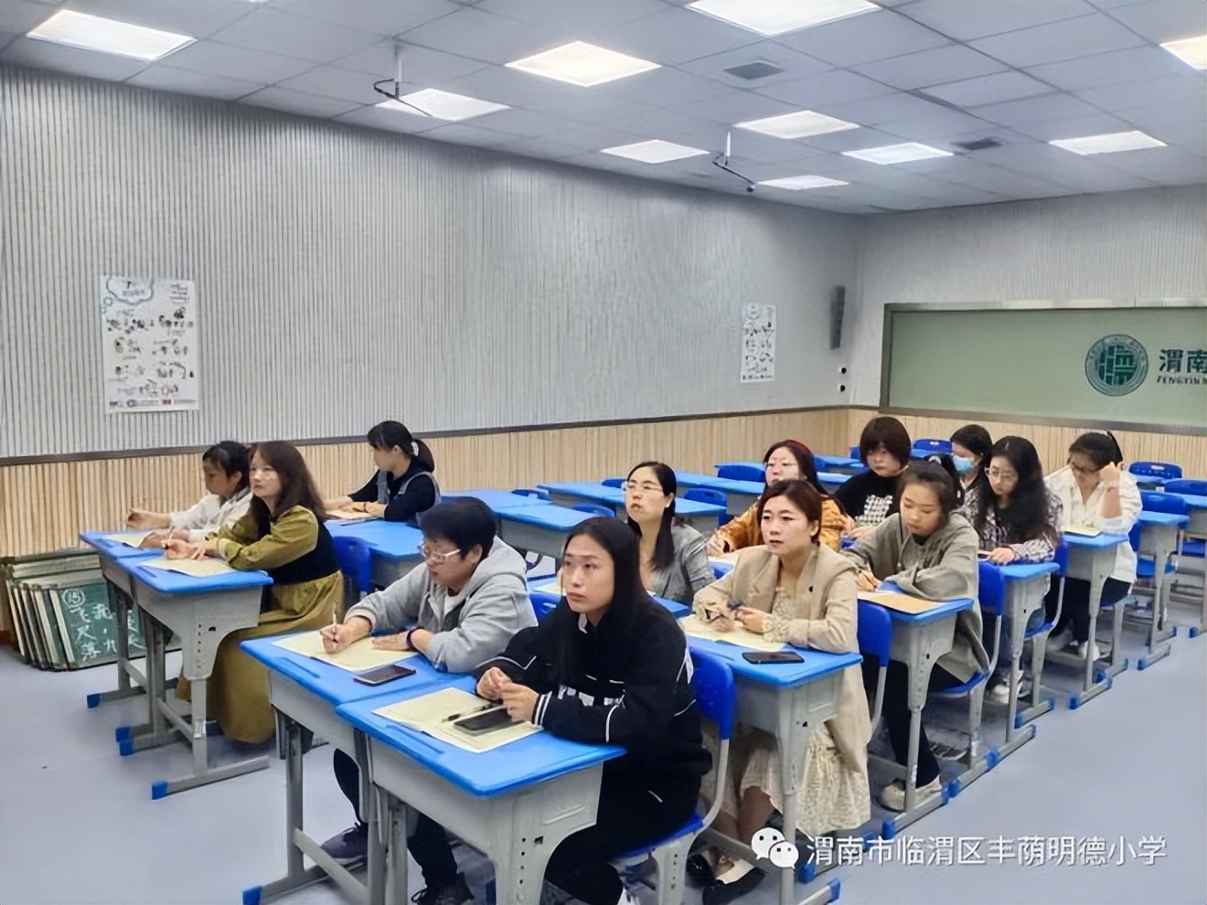 丰荫明德小学研学活动,渭南临渭区丰荫明德小学校长