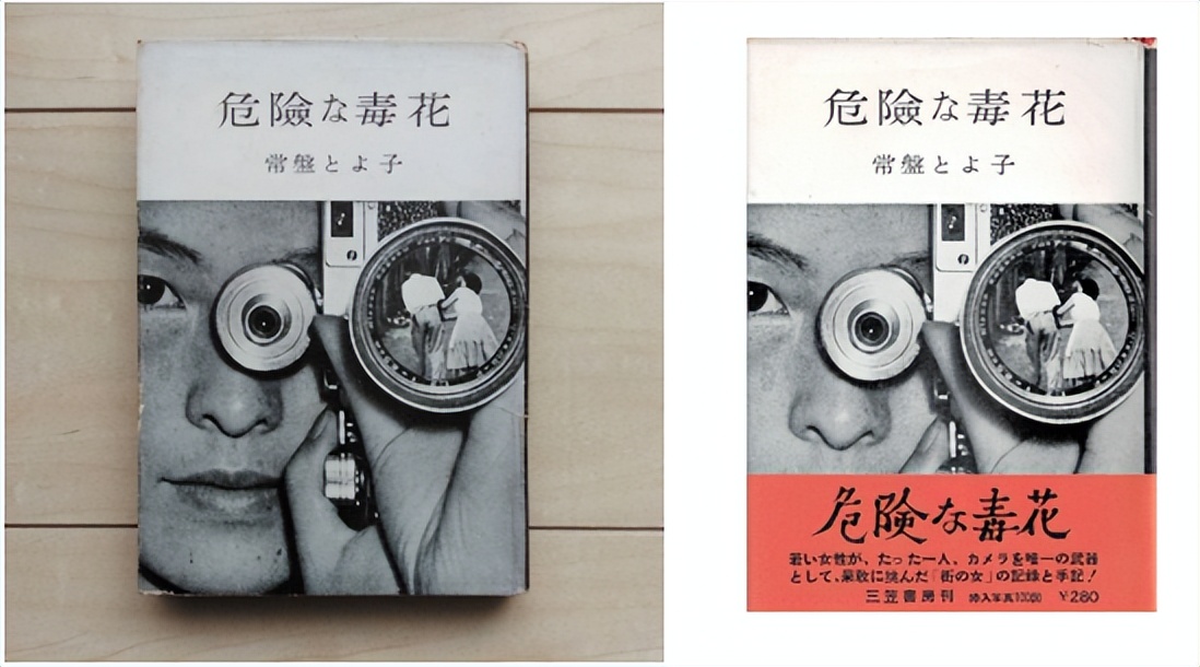 惹人厌的书腰，为什么放在二次元书上就不一样