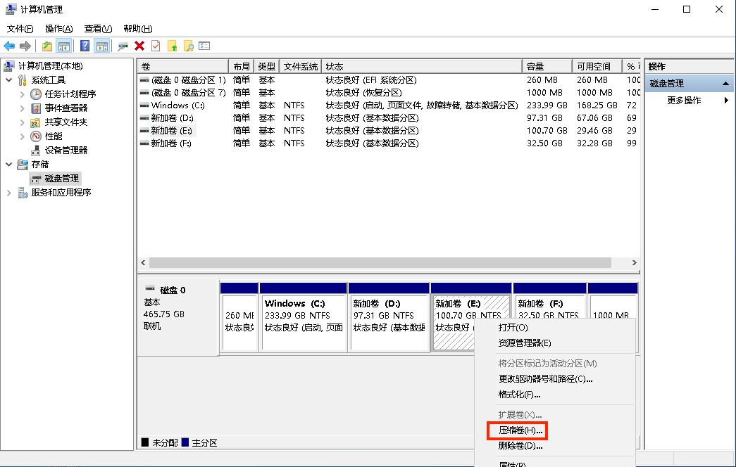 windows7磁盘合并,windows11如何把不相邻两个磁盘合并