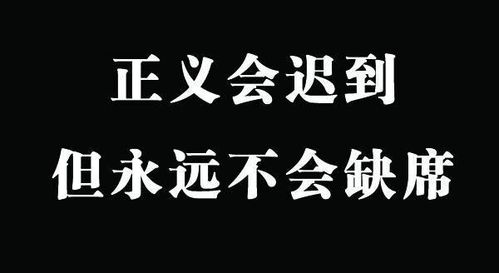 吃屎犯法?两男子打赌吃屎!一人因吃的不是新鲜的致死!被判15年