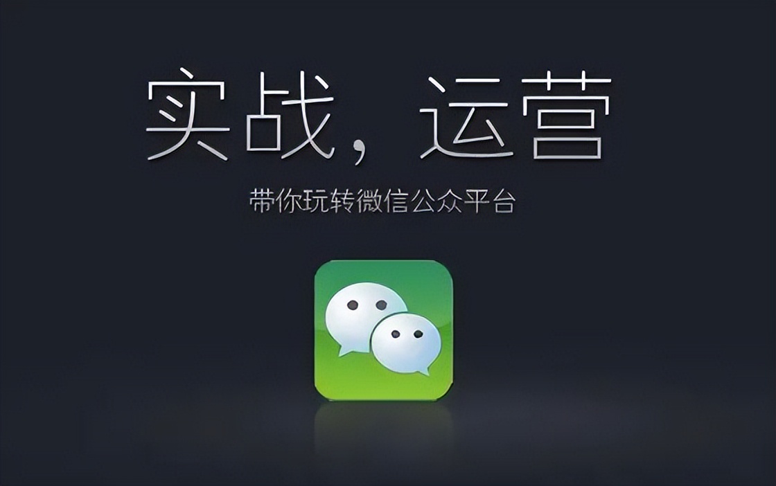 微信公众账号软文代写,代发微信公众号文章一篇多少钱