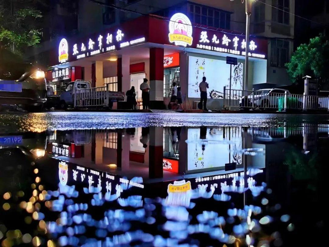 暑期特辑,长安三万里电影暑期