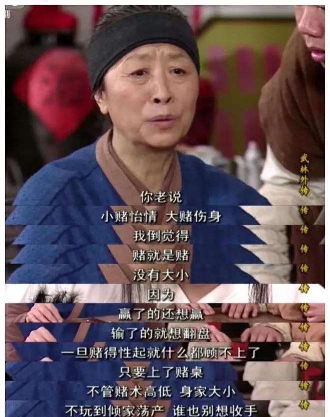 男子1800万买阿根廷赢，*球赌**失败跳楼？假的