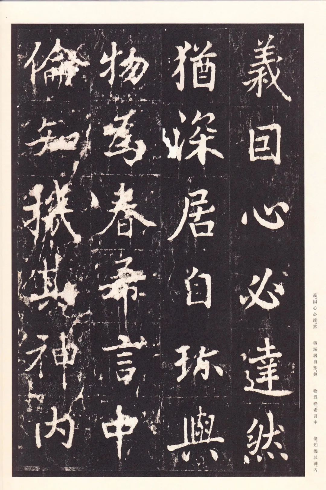 张增的书法作品,张增书法作品