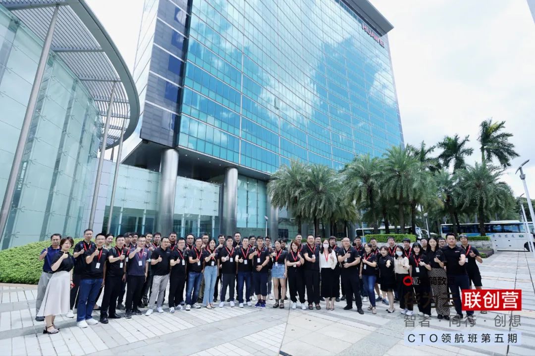 与智者同行、为创新加速，华为云联创营的初心与蜕变|Q推荐