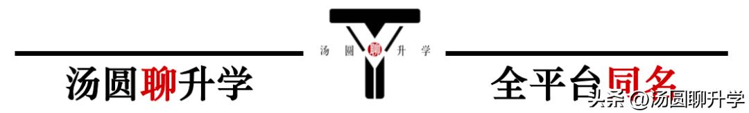 高中学校介绍系列｜百年执信，近年热度有所减退下多少分能报读？