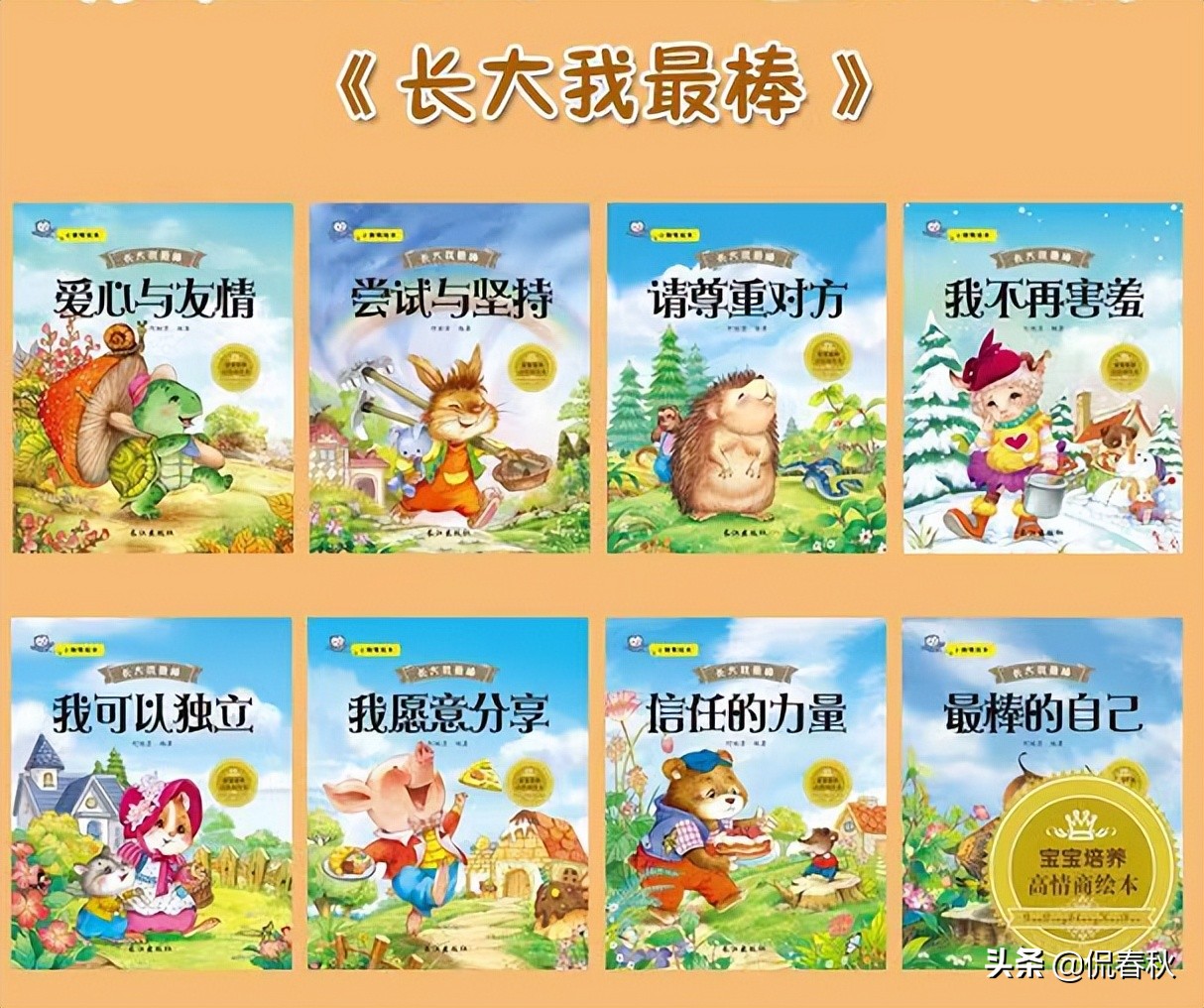 公益赠书的书哪里来的,公益赠书平台推荐