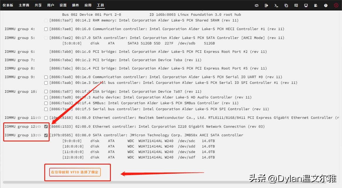 自己组装顶级12代nas,组装nas最好的小主机