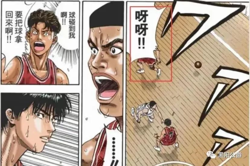 灌篮高手樱木花道夺冠,灌篮高手樱木花道叫救世主