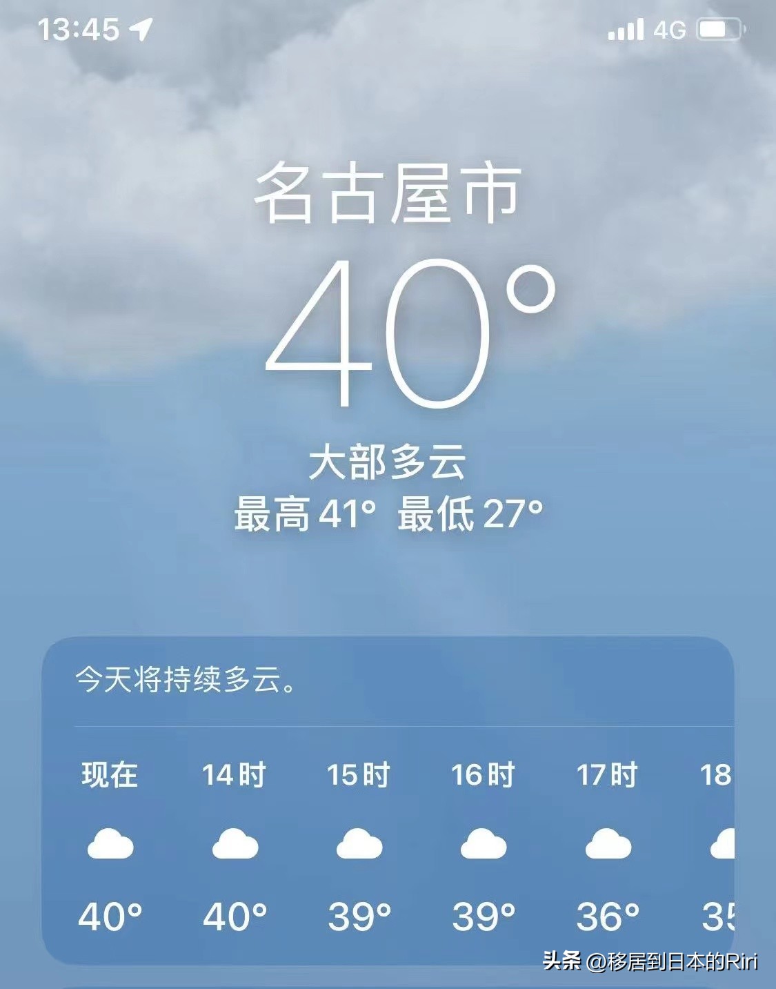 日本名古屋亲子游旅游攻略,到日本名古屋旅游攻略