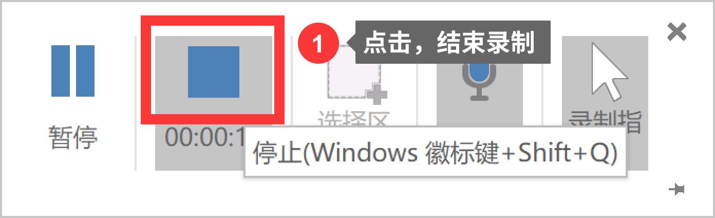 苹果怎么录制屏幕视频,怎样录制电脑屏幕视频