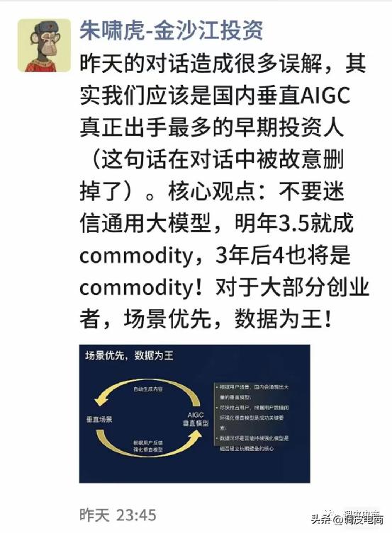 王兴救场王慧文，美团20多亿收购光年之外，大模型创业迎来拐点？