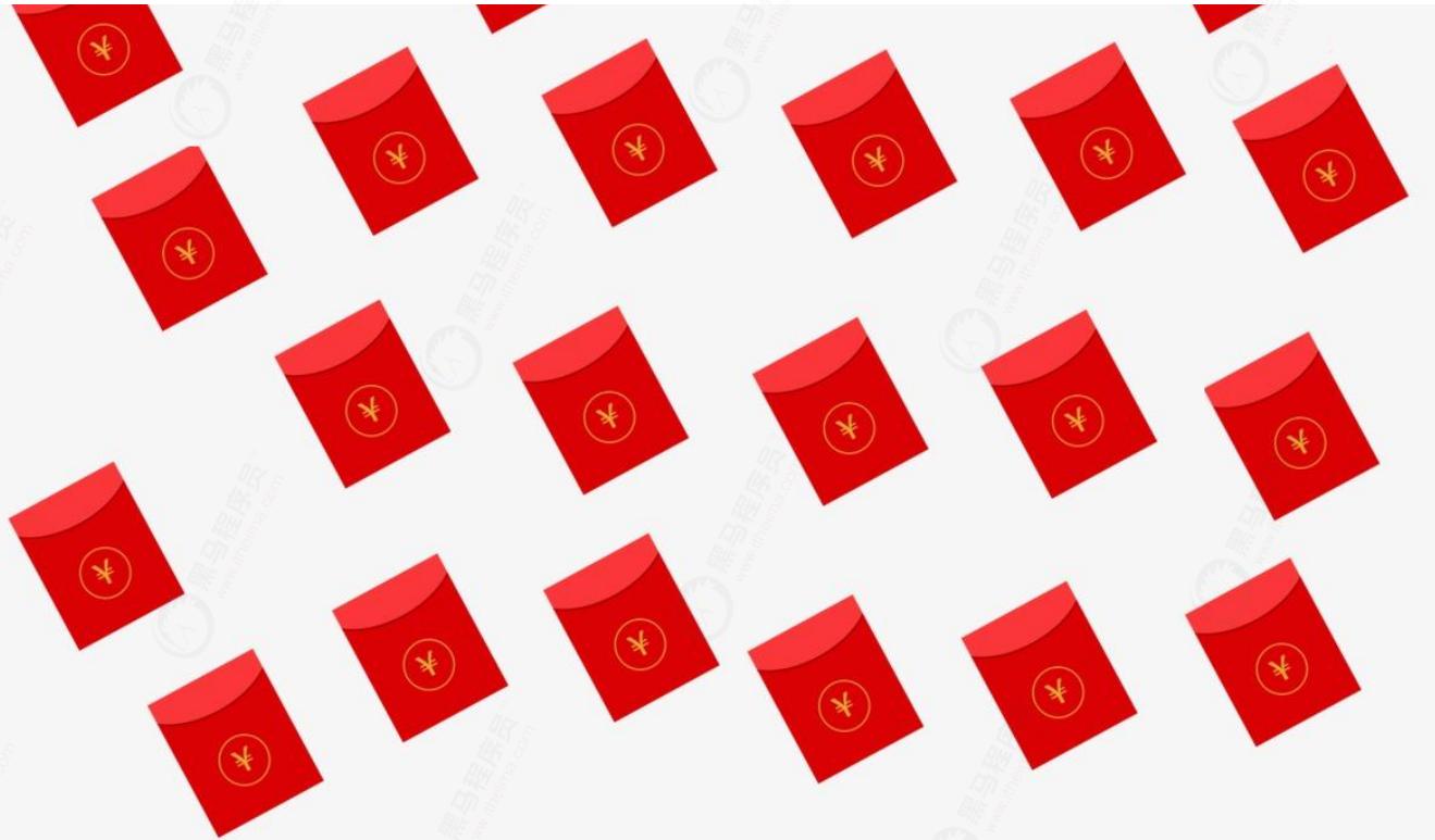 亿级流量红包雨缓存实战