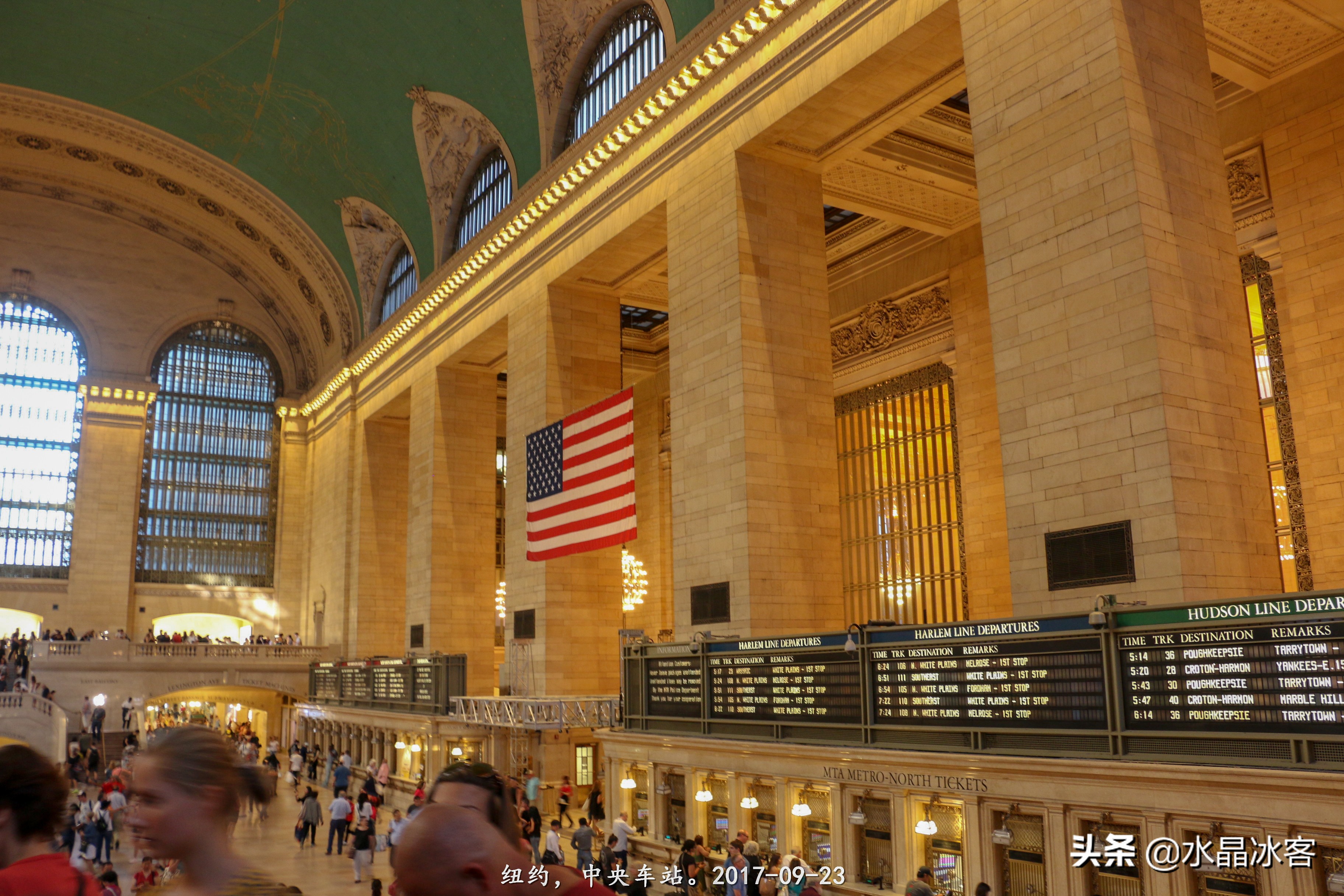 美东加东行（一）——纽约