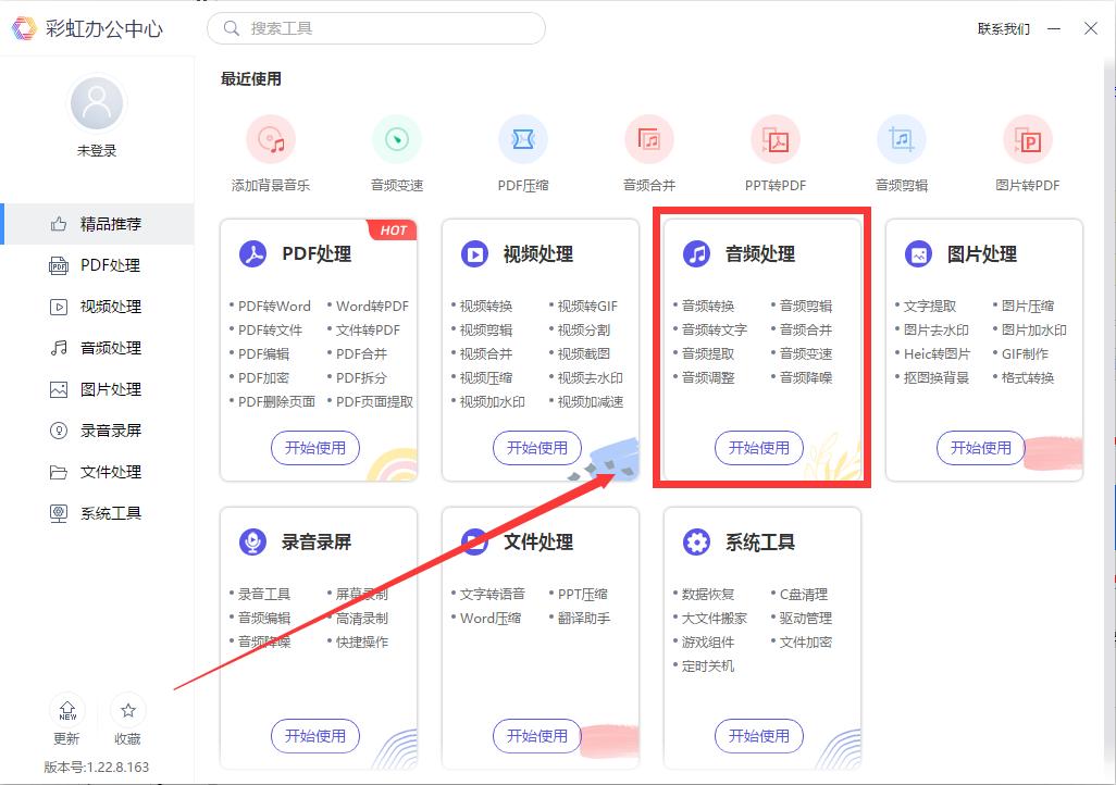 音频添加背景音乐软件推荐,手机m4a音频怎么添加背景音乐