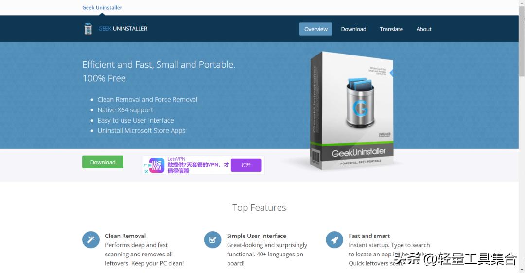 电脑清理注册表卸载残留文件,电脑怎么卸载软件清理软件残留