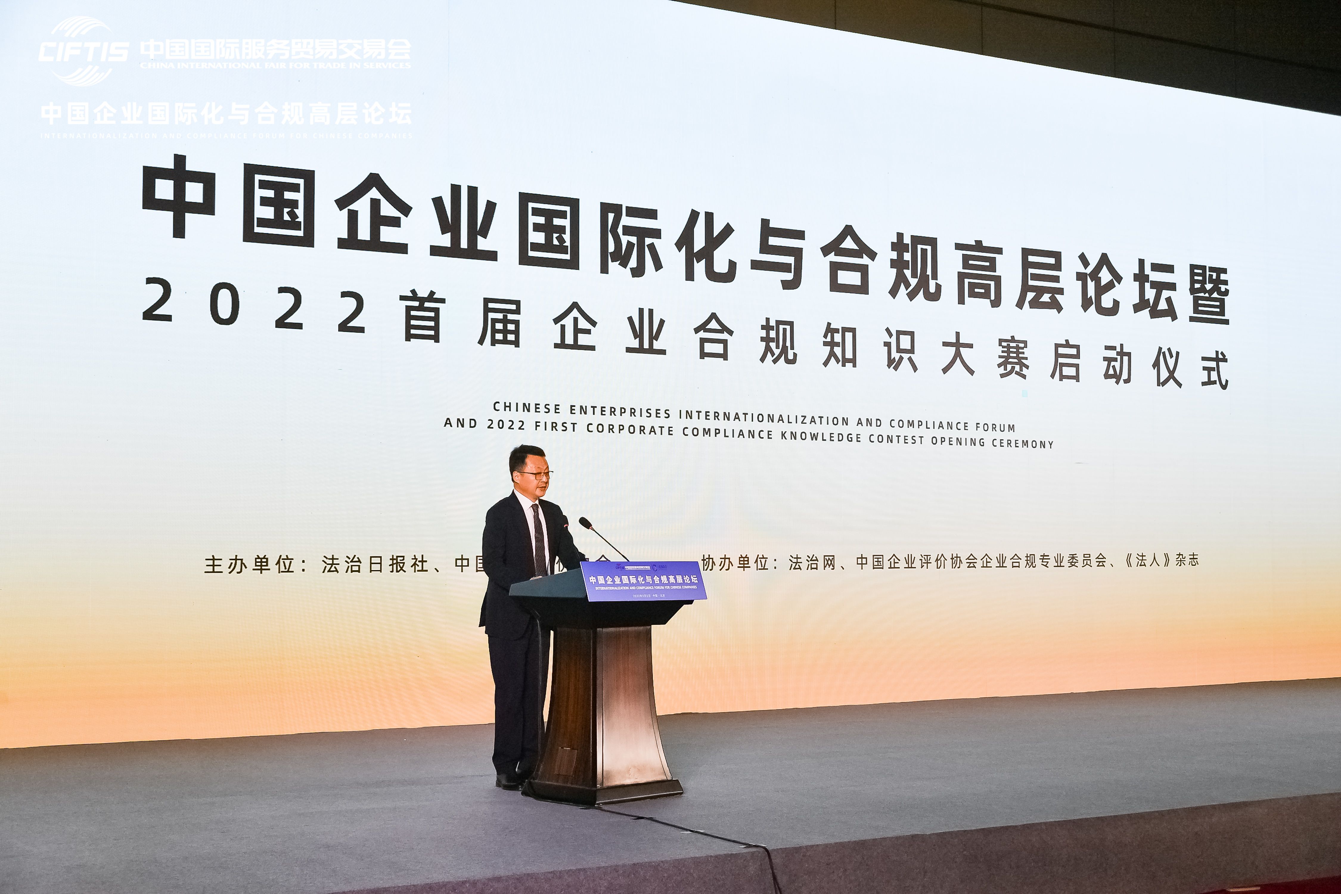 具发展潜力的企业合规师考试大纲,企业合规师要考试吗