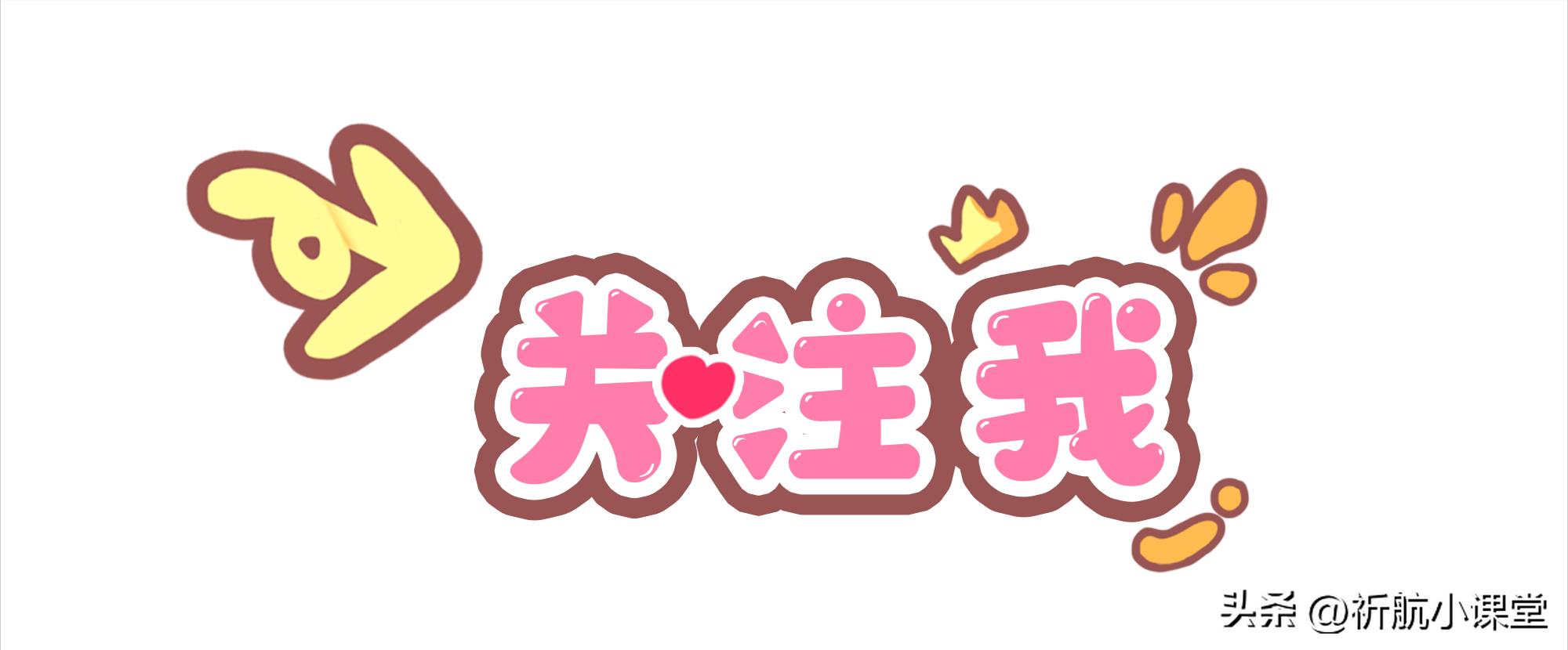 中国女子买岛在日本引发群众不满，在国外买岛可视为中国领土吗？