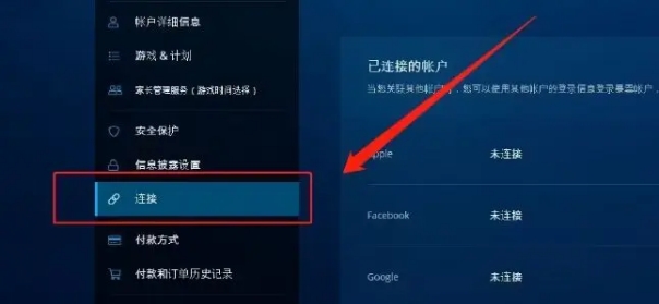 steam如何绑定暴雪战网,暴雪战网怎么绑定steam