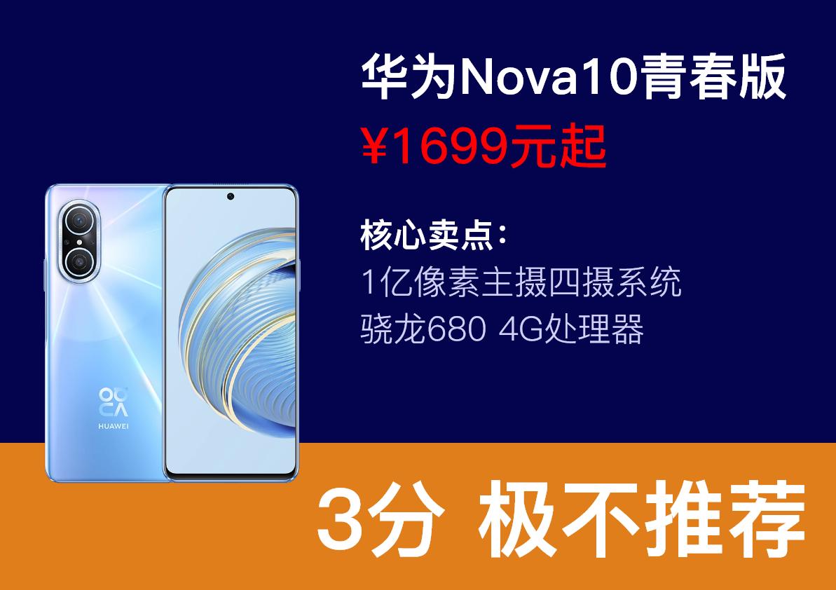 华为热门推荐占空间吗,华为热门推荐和精品应用