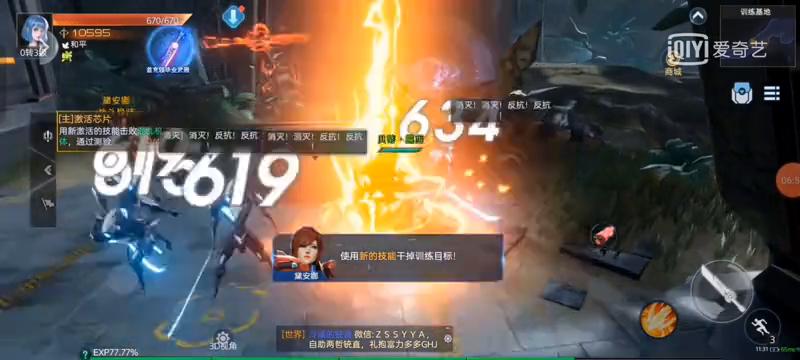 机械起源手游为什么现在玩儿不起,机械起源手游先锋转职