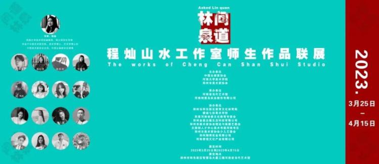 闂亾鏋楁硥,闂亾灞辨按鐢诲叏鍥藉贰灞曟姹夌珯