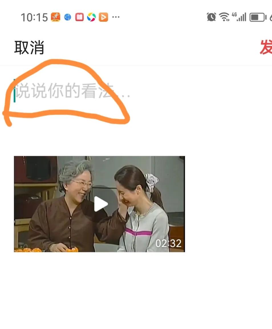 发布微头条的技巧和方法,发微头条引用别人视频可以吗