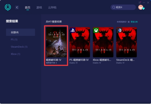 暗黑4破坏神新消息,暗黑破坏神4契约怎么点不开