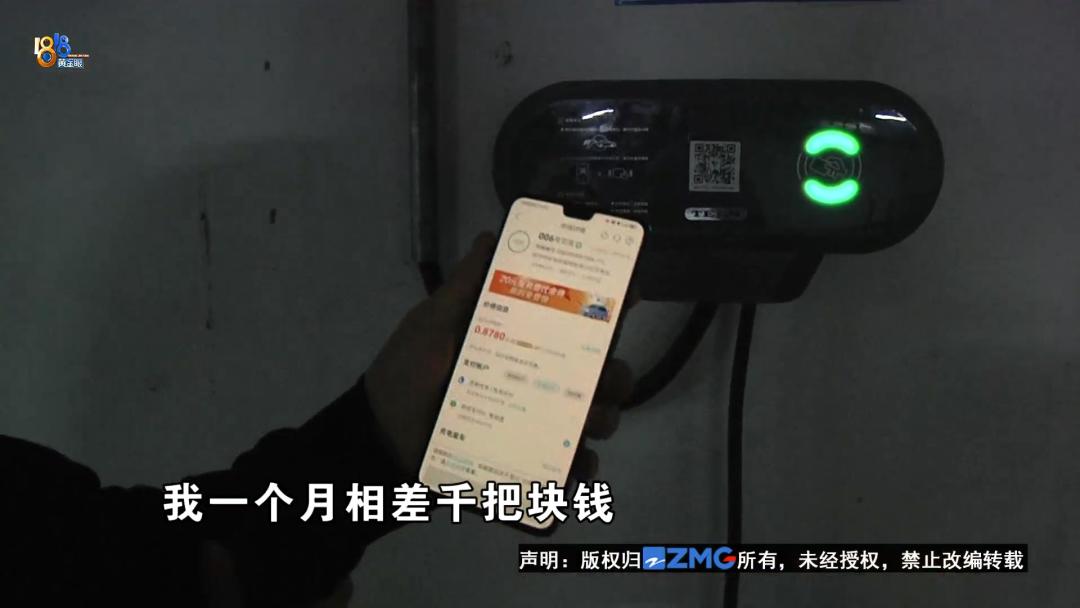 物业安装充电桩要经过业主同意吗,物业百般刁难安装充电桩该怎么办