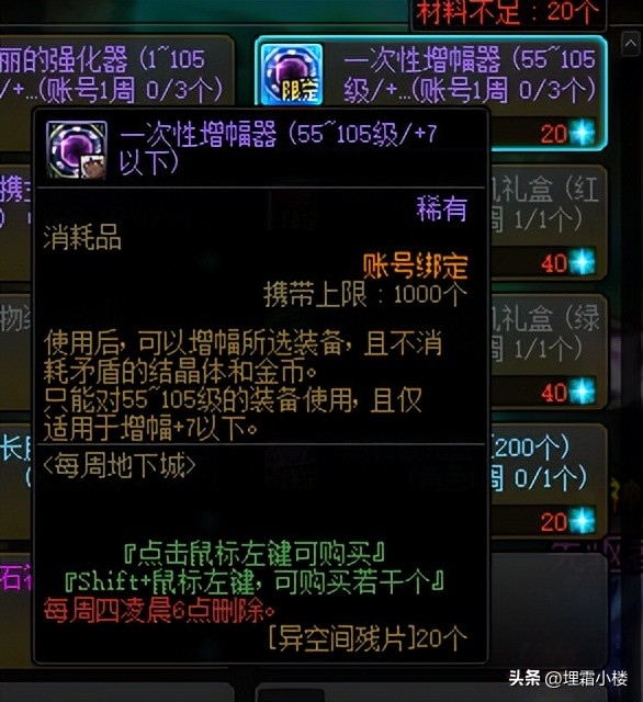 主打一个勤俭持家,当前版本低成本增幅方法