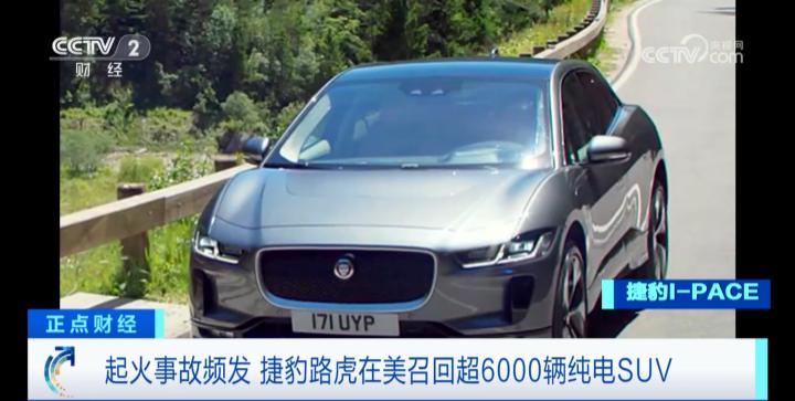 近期汽车着火的事件,最新自燃车事件