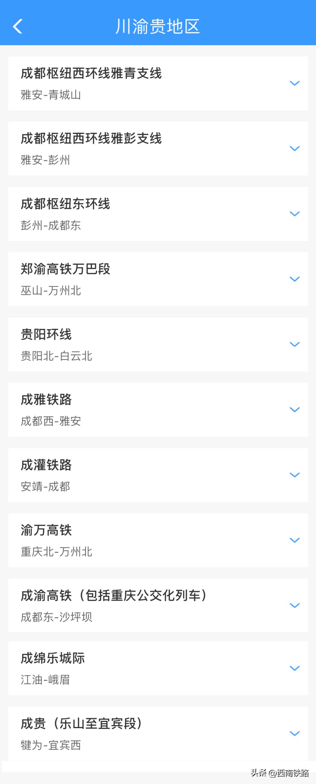 怎么领取满20减15元的火车票,火车票怎么买能享受最大优惠