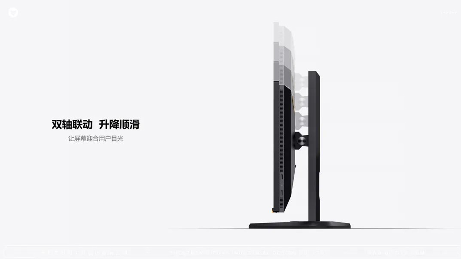 创新设计笔记本,创新智能设备设计