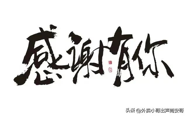 美团专送，狗都不送！提醒想要入外卖行业的朋友注意避坑