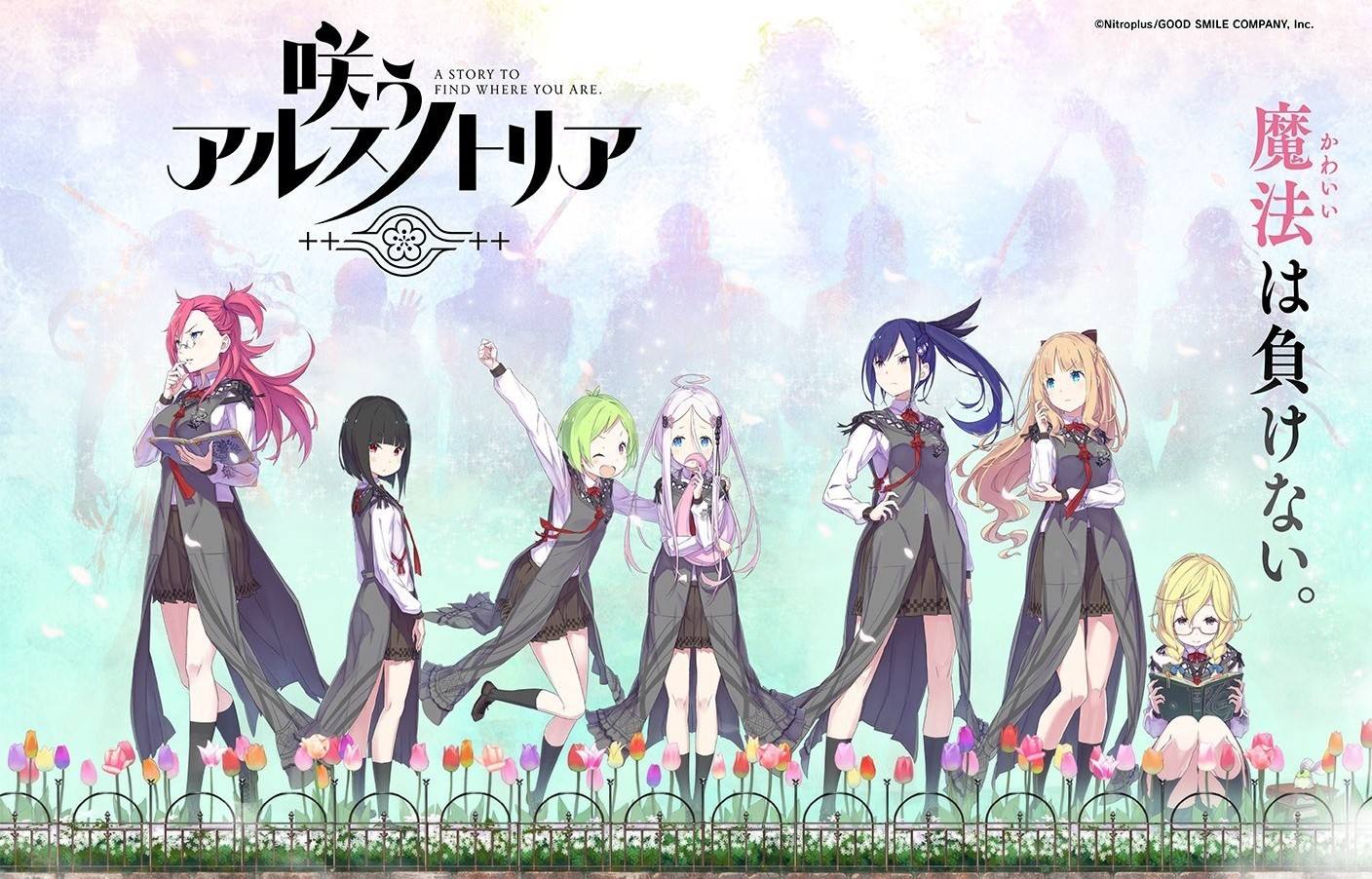 七月新番有哪些好看,七月新番都有哪些