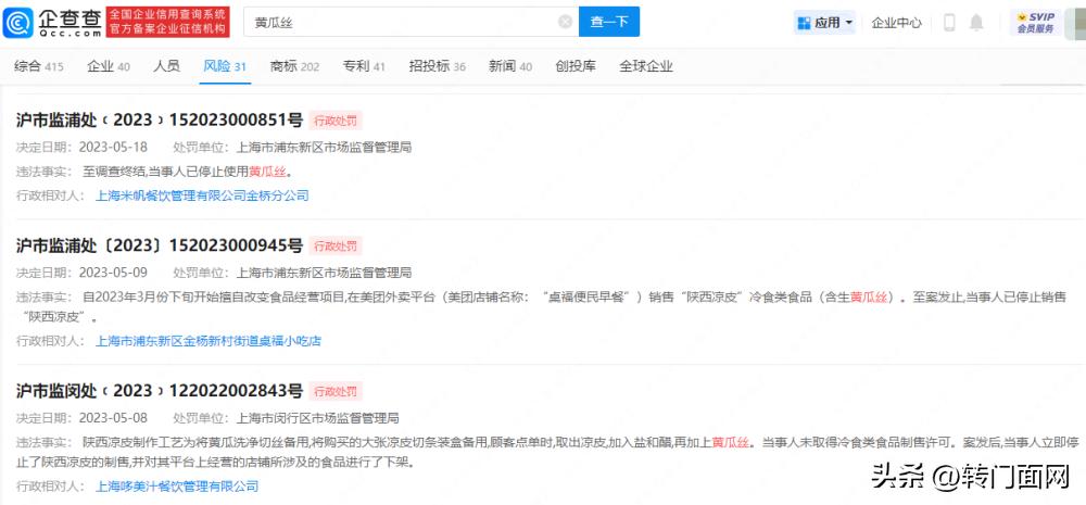 茅台集团回应原价卖茅台酒,茅台再次跨界卖咖啡