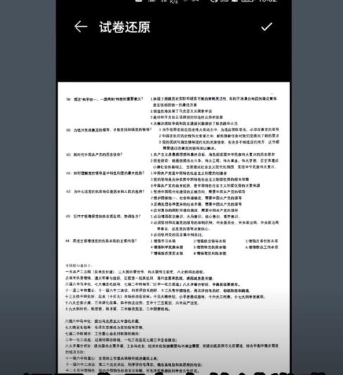 华为mate30pro5g隐藏功能,华为mate30pro隐藏十大功能设置