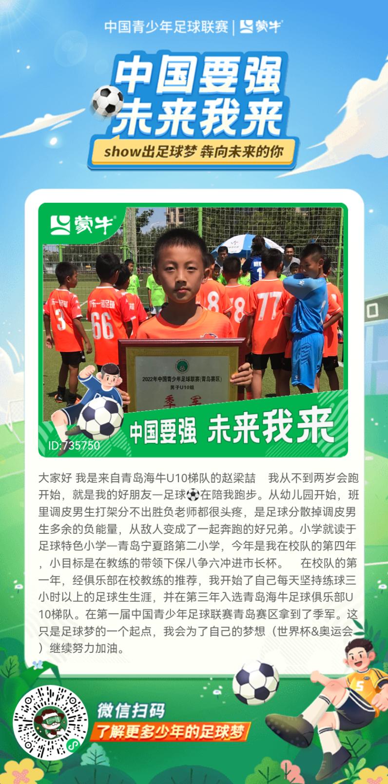 鐘囧悜鏈潵,鐘囧悜鏈潵鍥剧墖