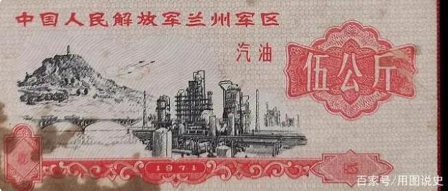 1年1张，100年兰州