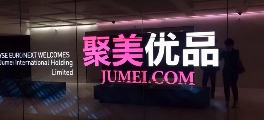 王思聪和聚美优品创始人陈欧,王思聪陈欧创业项目