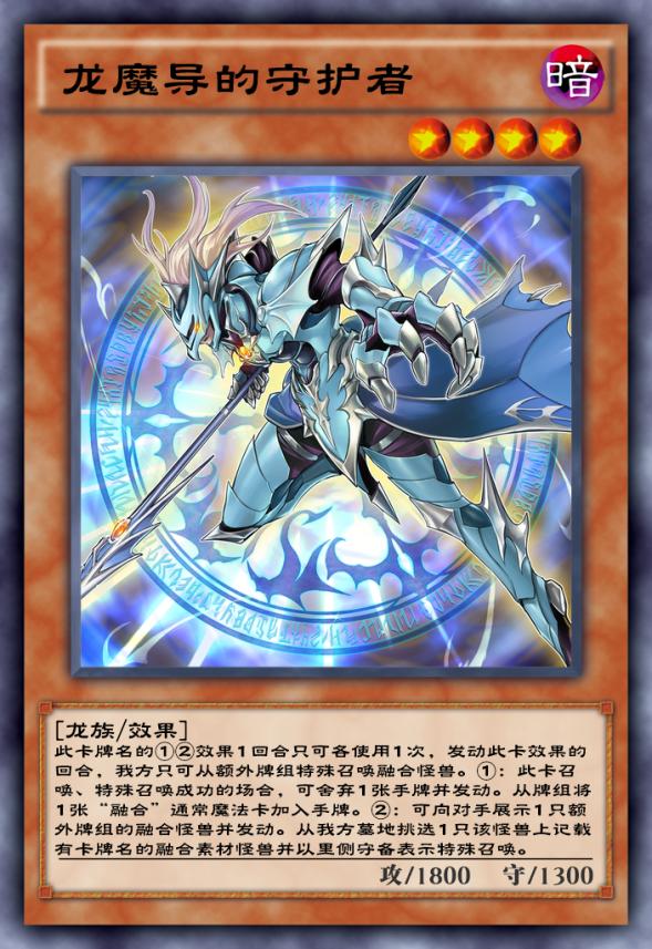 游戏王决斗链接即将上线的卡组,游戏王决斗链接最值得升级的人物