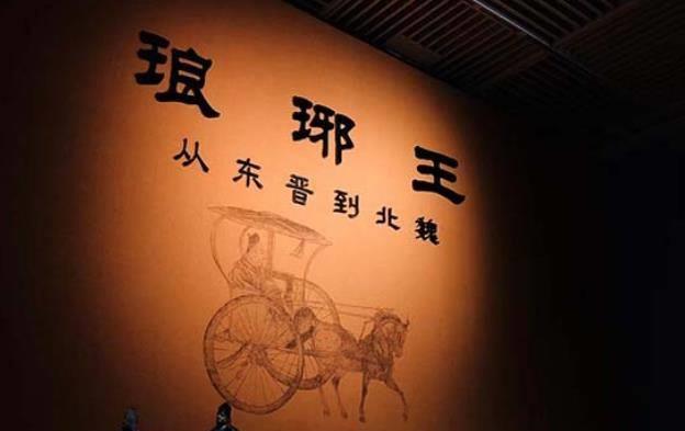 琅琊山是什么,琅琊是个什么