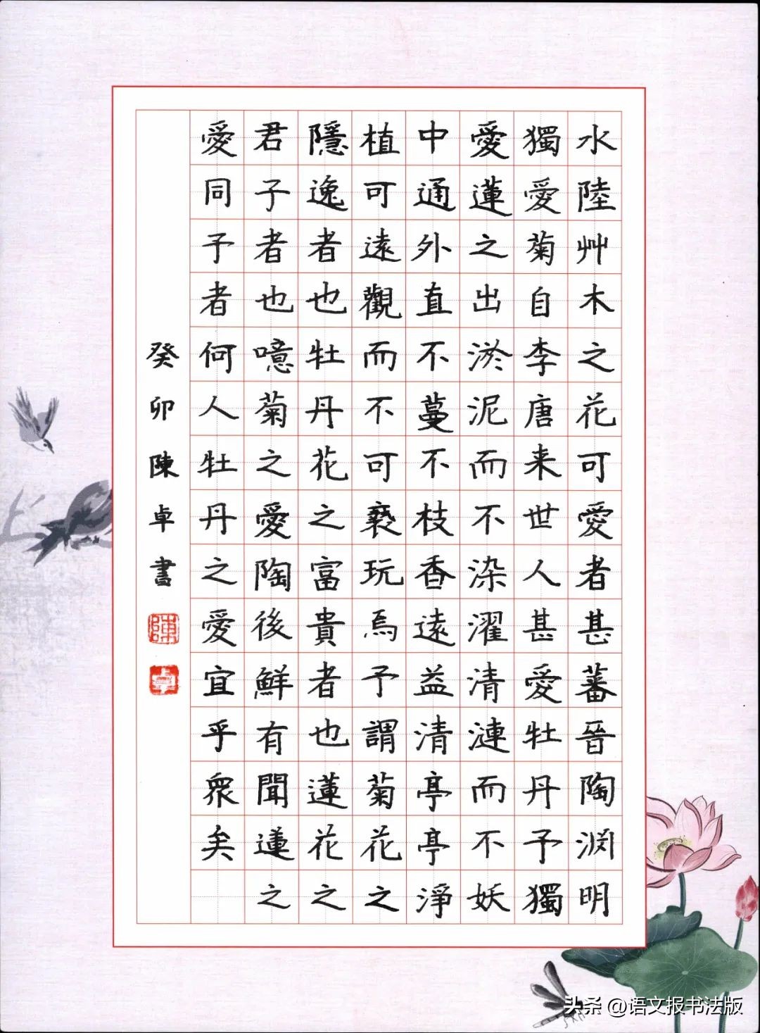 来稿选登,来稿选登中国甘肃网